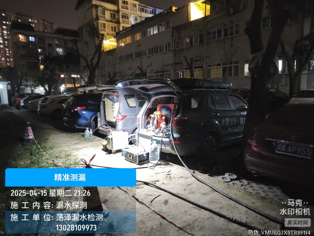 济宁高新技术产业开发区消防水管漏水检测维修公司电话